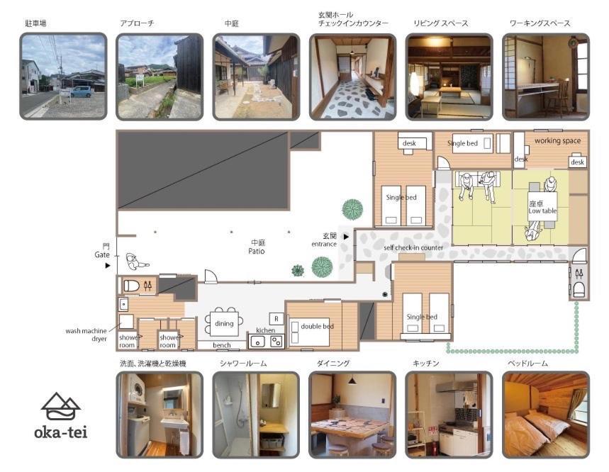岡邸 Apartment Tonosho  Bagian luar foto